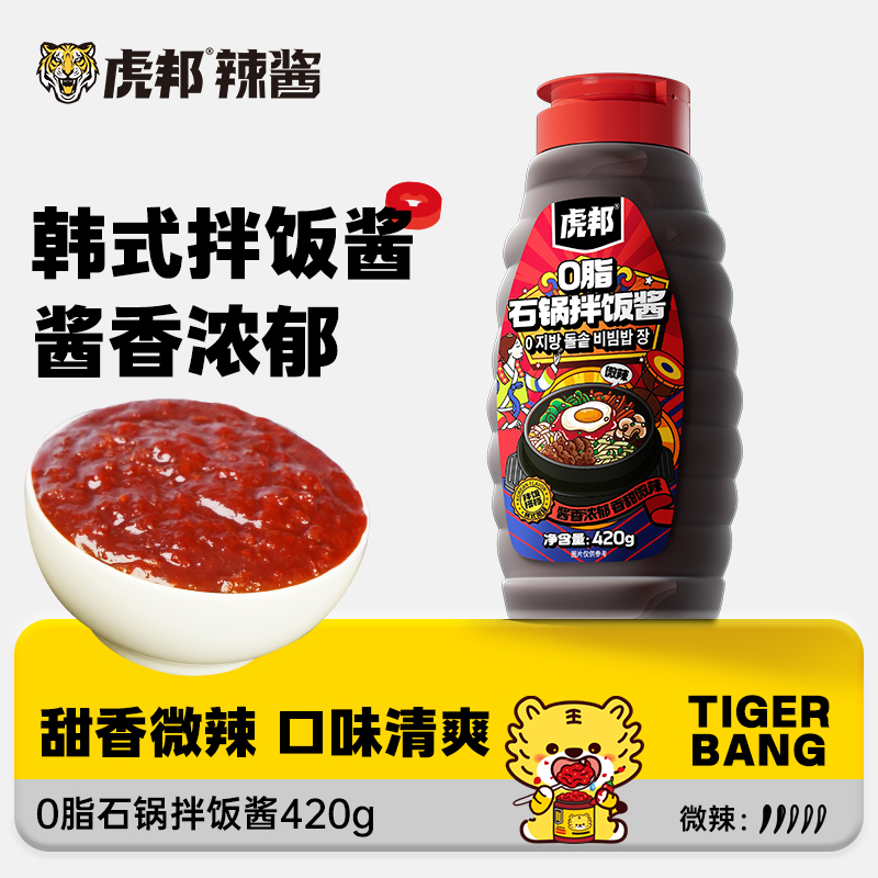 虎邦0脂石锅拌饭酱420g韩式甜辣