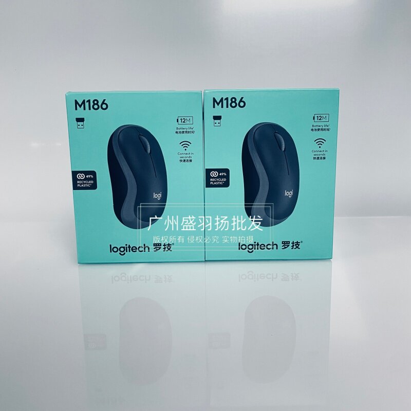 罗技M186无线鼠标2.4GHz办公静音便携人体工程学笔记本电脑鼠标