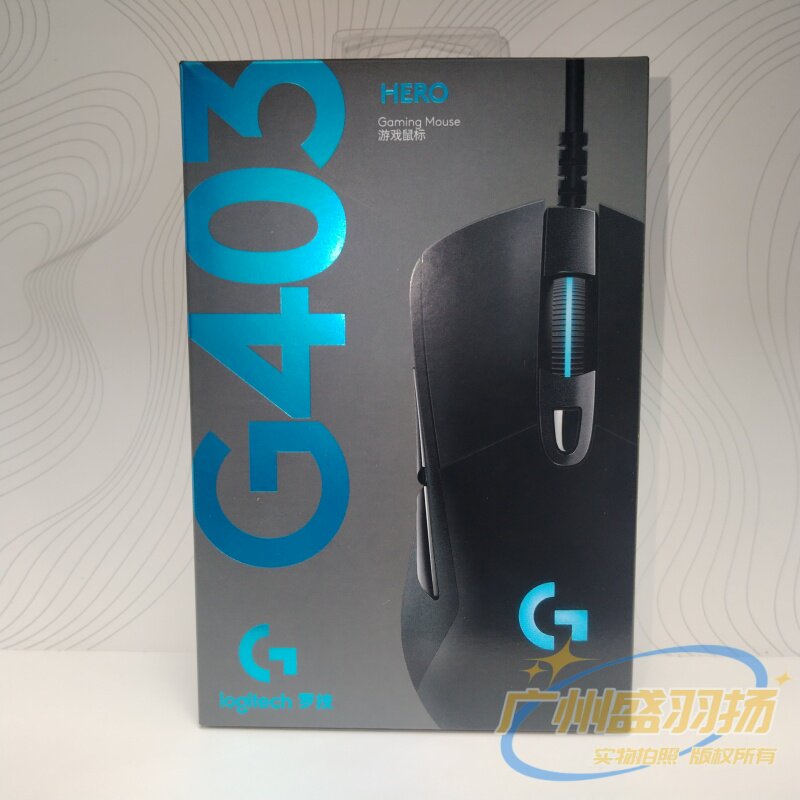 罗技logitechG403 HERO有线游戏鼠标电竞RGB灯光全新盒装全国联保