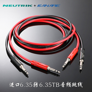 DIY定做CANARE佳耐美音频跳线盘跳线板架6.35大三芯4e6s配线REAN