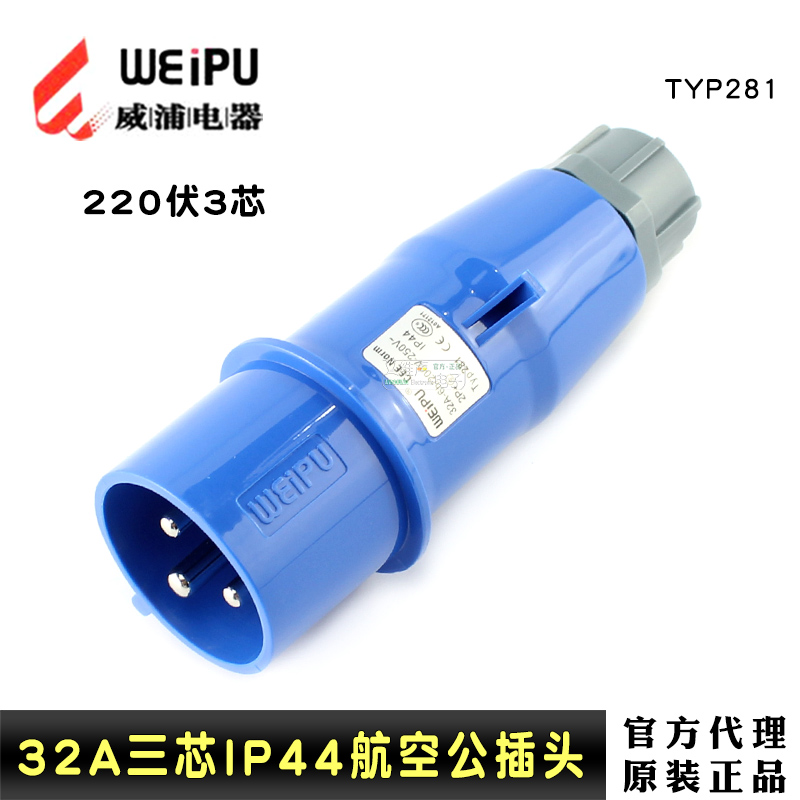 原装正品 实体经营 优惠券促销 即领即用！