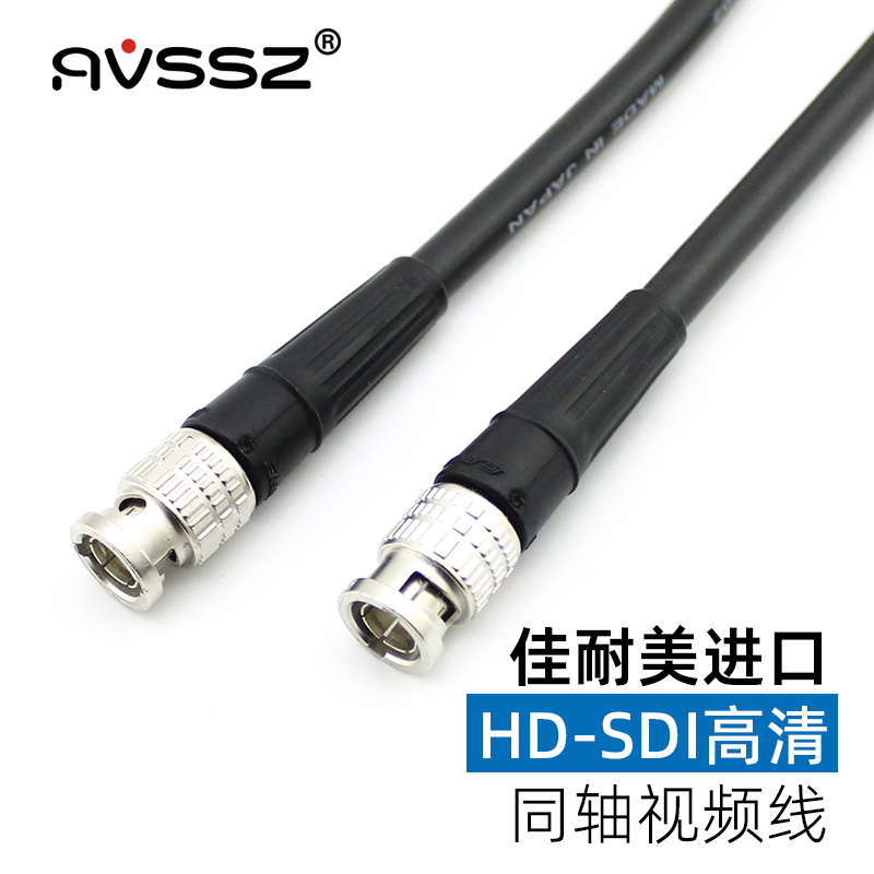 佳耐美高清流动HD-SDI线L-5CFB同轴视频线3G摄像机75欧冷压BNC头