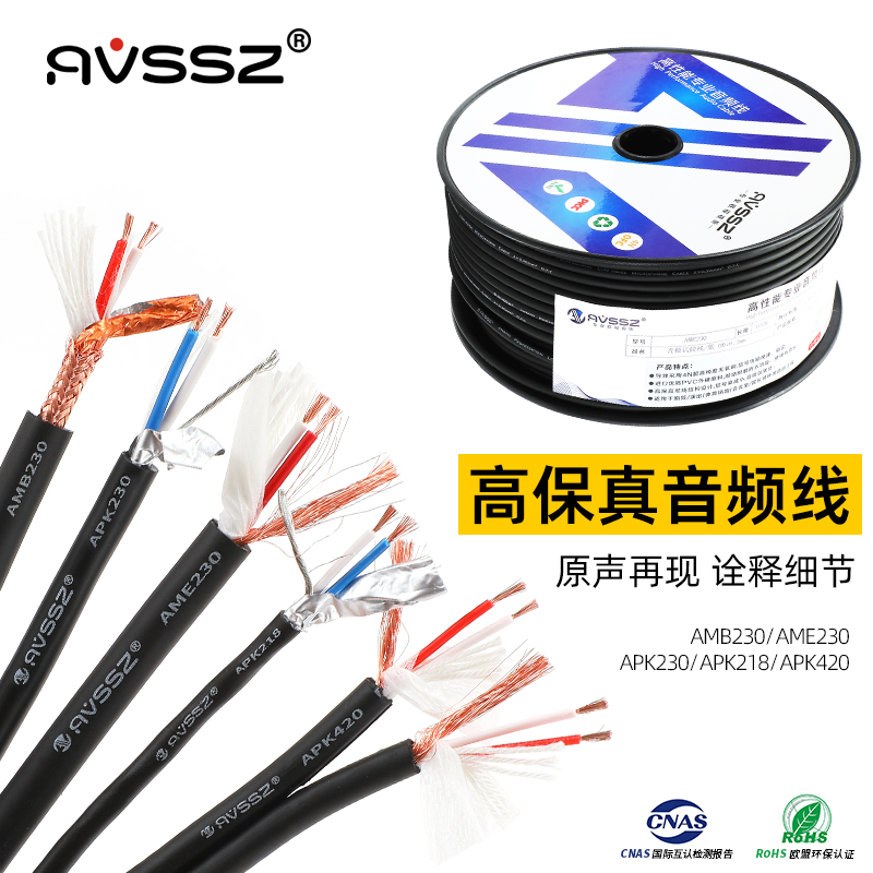 艾威尚立体声双排音频线无氧铜莲花音响喇叭信号3.5电脑耳机保真