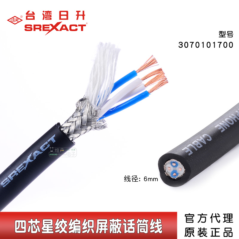 原装正品 实体经营 优惠券促销 即领即用!