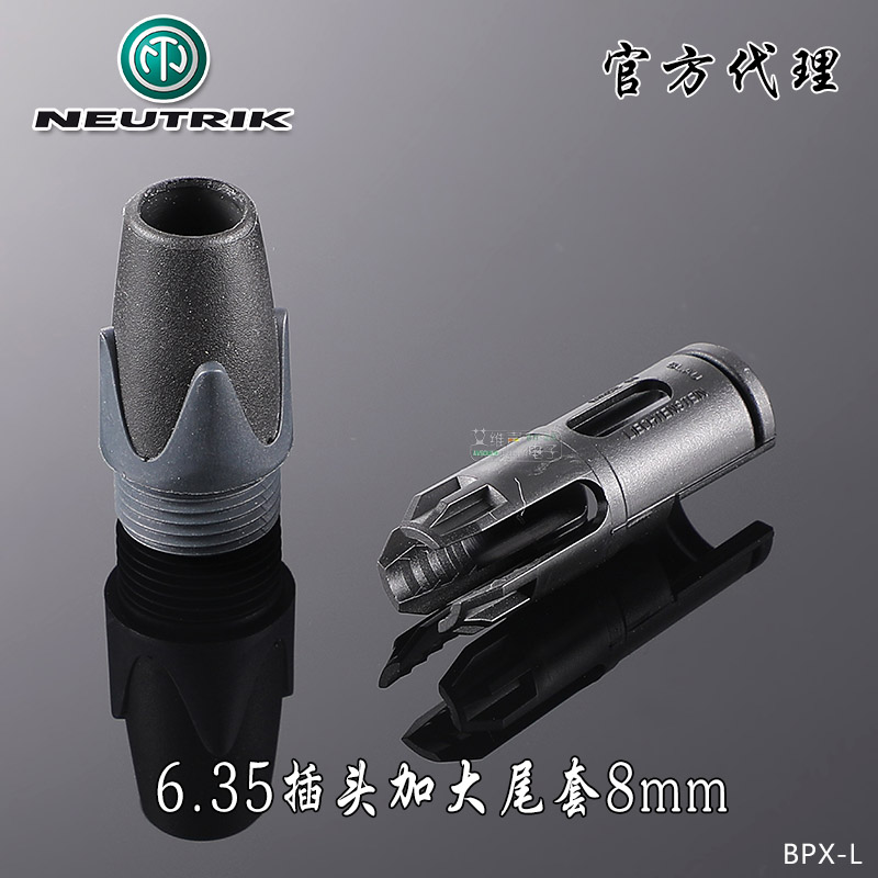 neutrik纽崔克粗线大尾插头
