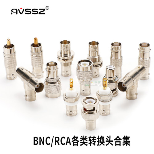 BNCRCATNC转换头Q9视频转接器