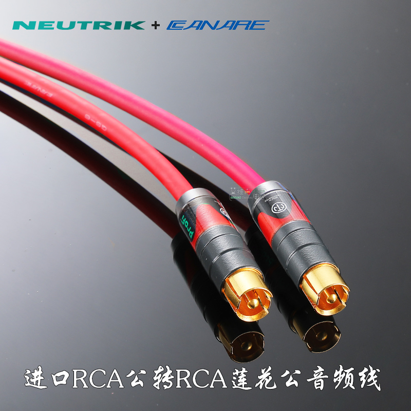 佳耐美降噪音频线GS-6发烧级镀金莲花RCA头同轴低音炮专用信号线