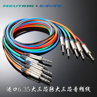DIY定做日本CANARE佳耐美音频线NEUTRIK优曲克6.35大三芯6.5公对公平衡话筒线无线麦克风调音台电脑连接线