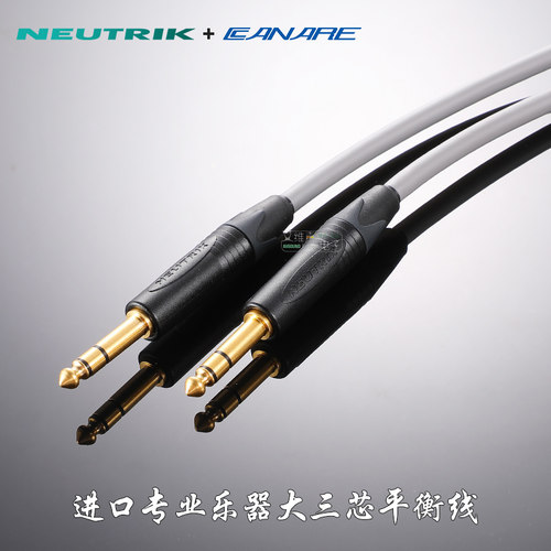 AVSSZ音频线6.35直插话筒线