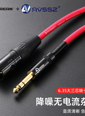 REAN卡侬公转平衡大三芯黑色镀金演出乐器音频麦克风话筒线AME230