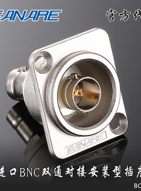 佳耐美CANARE视频D型面板BNC对接插座BCJ-JRUD高清75欧BNCQ9双通