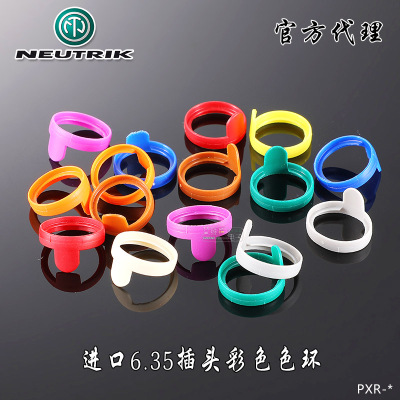 neutrik彩色标识6.5大二三芯色环