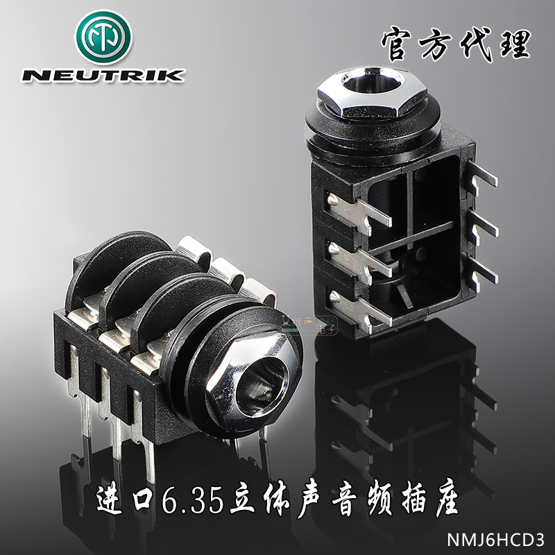纽曲克neutrik立体声话筒插座pcb