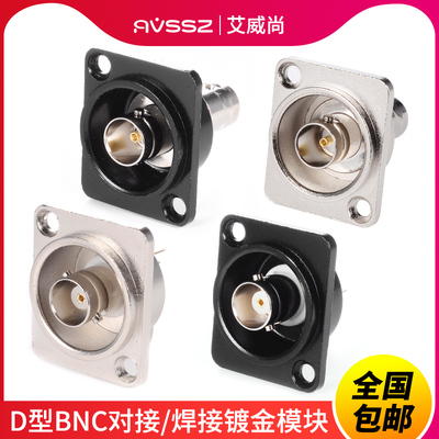艾维声Ｄ型模块连接器一站式采购
