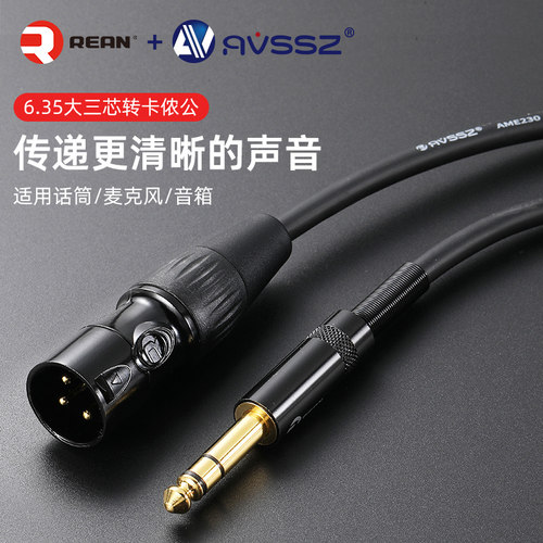 REAN卡侬公母黑色镀金