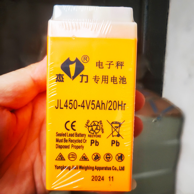 杰力电子秤专用蓄电池4v5ah