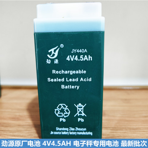劲源JY440A4V4.5AH电子秤电池