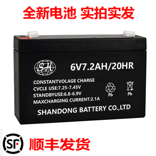 SH蓄电池6V7.2AH20HR玩具车童车小孩子遥控车喷雾器电动汽车电瓶