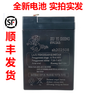 吊钩秤 YOTTA 儿童车 电子秤 玩具车电瓶 JIUSHENG蓄电池6V4.5AH