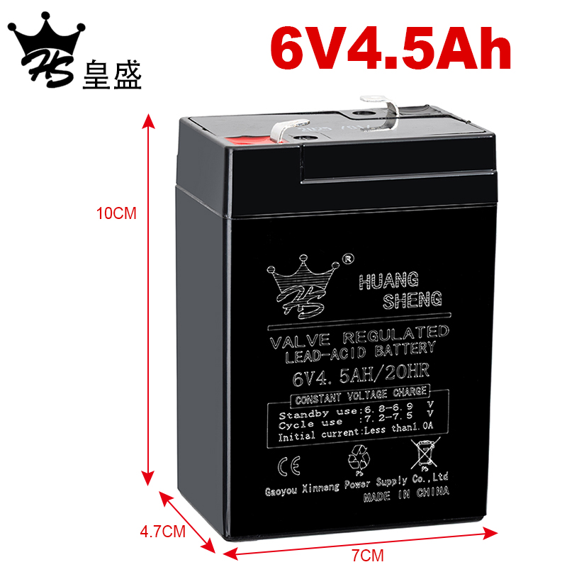 皇盛童车电池儿童三轮摩托车卡丁车6V4.5AH/3FM4.5大容量理士电瓶