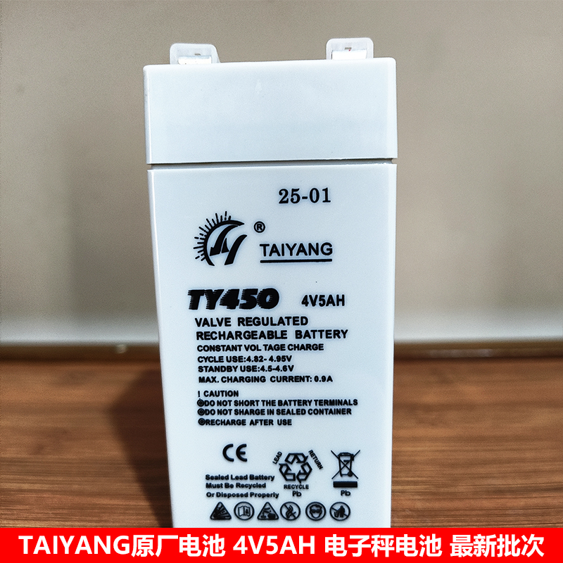 TAIYANGTY450电子秤电池