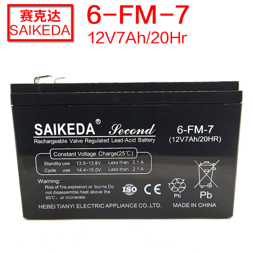 赛克达儿童玩具车河北