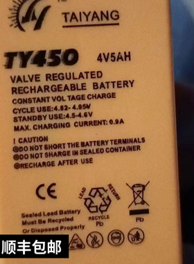 TAIYANG蓄电池TY450 4V5AH电子秤电池台称计价衡器秤地磅秤用电瓶