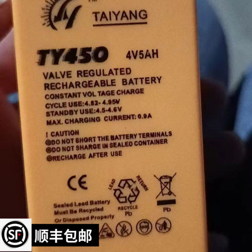 TAIYANG电子秤浙江超长续航