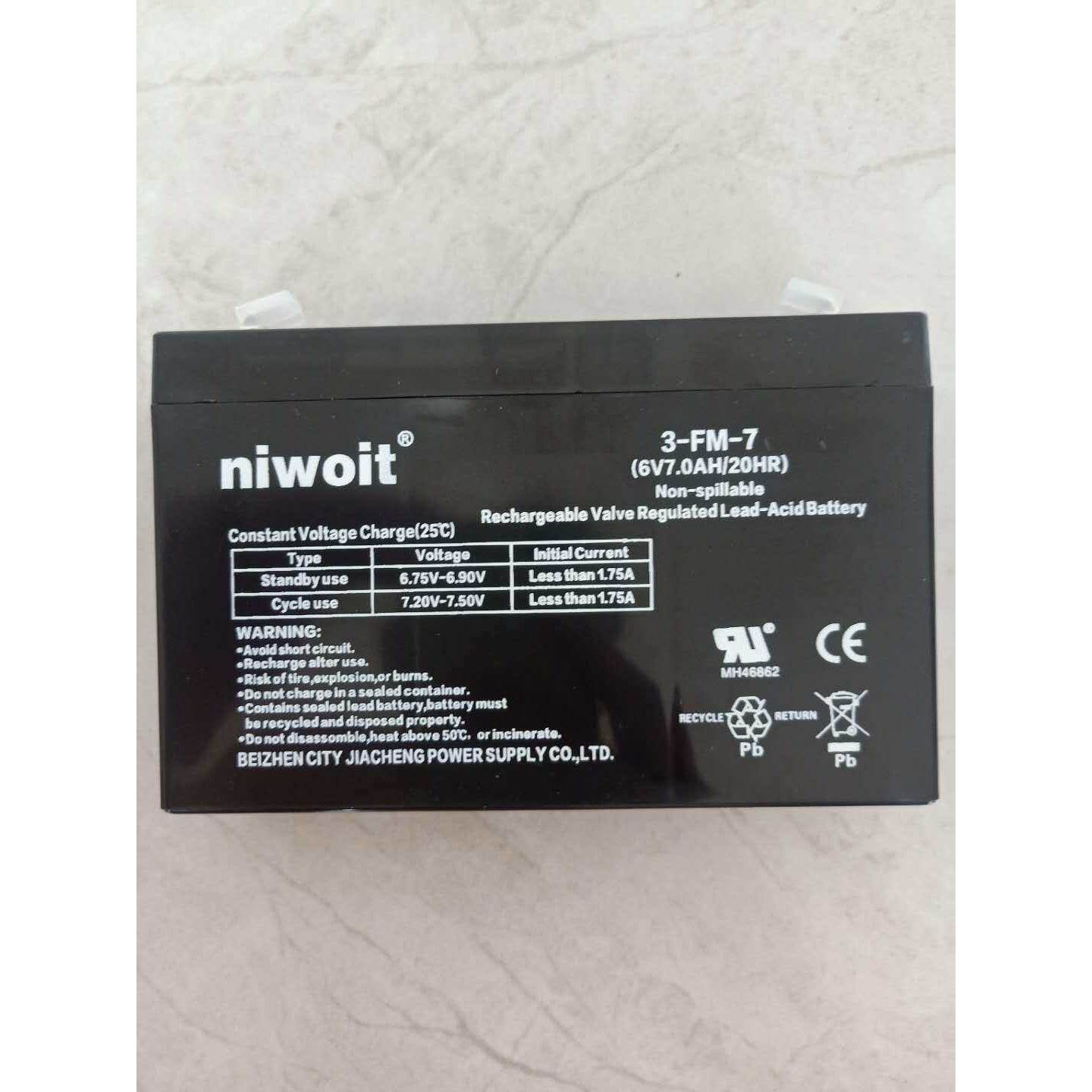 儿童电动车专用蓄电池 6V7AH Niwoit品牌童车电瓶
