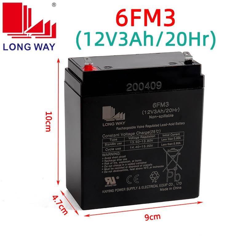 万利达音响电池12v3Ah户外广场舞大容量6FM3电瓶通用M 9000M 9019