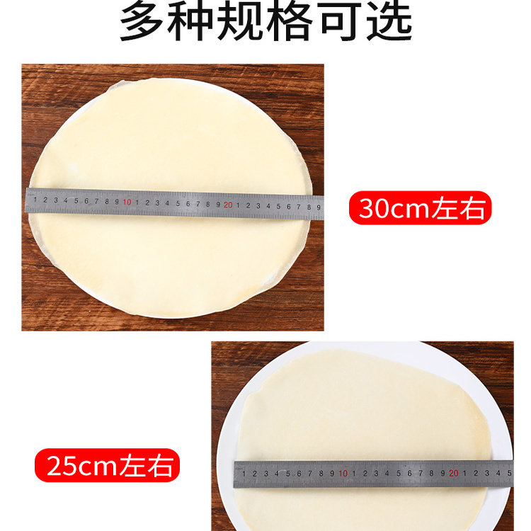 榆林筋饼烤鸭饼皮春饼皮卷饼家用鸡肉卷饼纯手工薄饼荷叶饼单饼