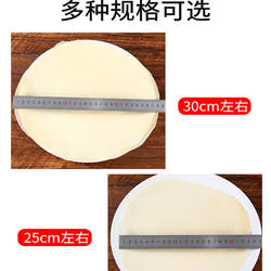 榆林筋饼烤鸭饼皮春饼皮卷饼家用鸡肉卷饼纯手工薄饼荷叶饼单饼
