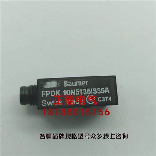 议价原装FPDK 10N5135/S35A FPDK 14N5111/S35A FHDM 12N5001/S35
