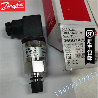 议价MBS 3100 9015523-05 Pe:0...6bar  OUT:4...20mA