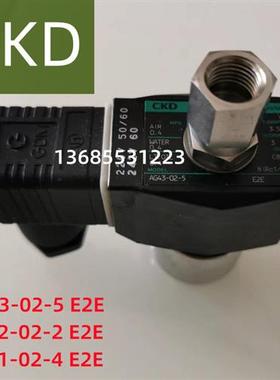 议价电磁阀AG41-02-2 AB41-02-4 AB42-02-2 AG43-02-5AG31/E2E