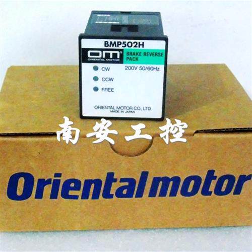 议价电机马达调速器 BMP502H  BMP502L BMP501L BMP502M BMP501M