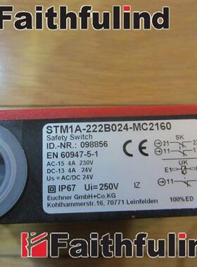 议价Euchner 098856 安士能全新安全开关 STM1A-222B024-MC2160
