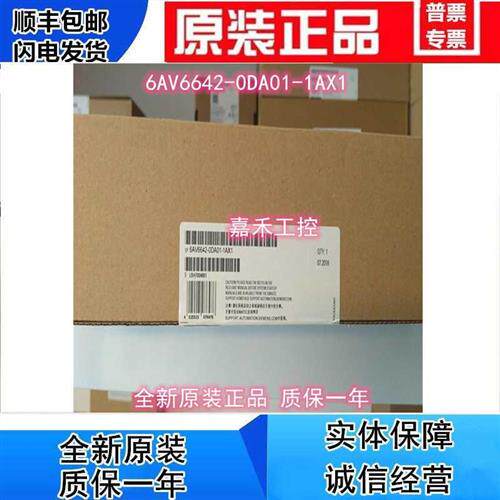 议价拍前咨询V6642-0DC01-1AX1 产品OP 177B 触摸屏 6AV6 642-O