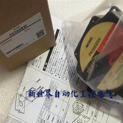 议价拍前咨询马达PK566BW PK566AE PK566BW-P5/P10 PK596AE-T3.6/