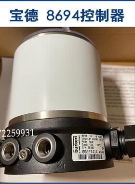 议价现货8694阀门定位器00238592德国宝德 00311371 00213