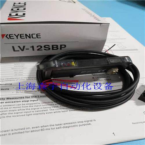 议价原装正品  KEYENCE激光放大器 LV-12SB LV-12SBP 品质