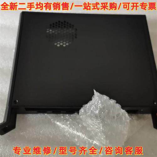 议价全新希沃SEEWO MT61A机箱外壳单个