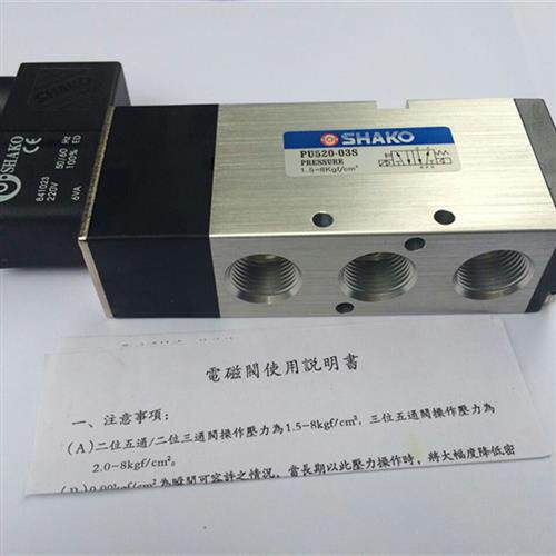 议价电磁阀PU520-03S/PU520-02S/PU520-04S气阀换向阀AC2