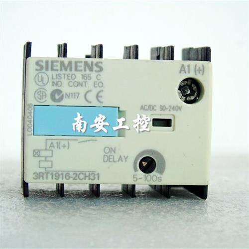 议价3RT1926-2EJ21 辅助触点3RT1916-2CH31   3RT1916-2CH31/2FJ2