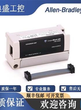 议价拍前咨询罗克韦尔 1790D-T4R0 1790D-T4T0 1790D-T32BV0 全新