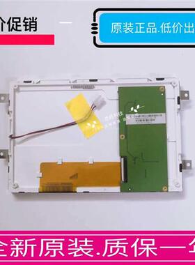 议价7寸 VGG804806-6UFLWA VGG80480~询价