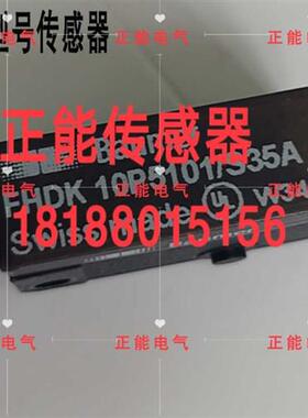 议价原装FHDK 10P5101/S35A FPDK 10P5130/S35A IW080BM65VA3 询