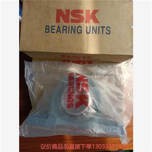 议价日本外球面带座轴承UCP210D1-议价商品