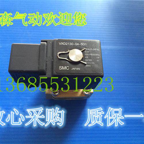 议价 VXD2130-04-5D1VXD2130-03-5G1 VXD2130-03-5GR1 VXED-03