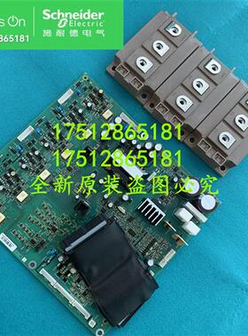议价ATV61/71HD45N4用全新原VX5IM2200M1271电源板套件IGBT装施耐